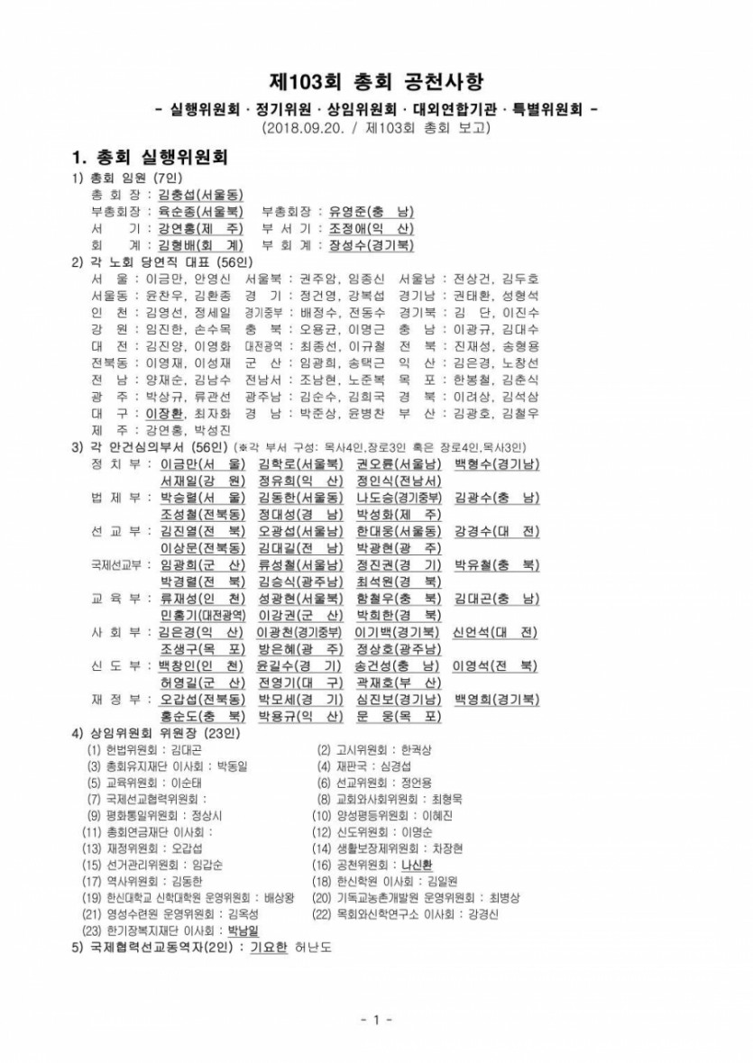 5b56fa9ea15969d6a0e0fa056589f120_1537611729_09.JPEG