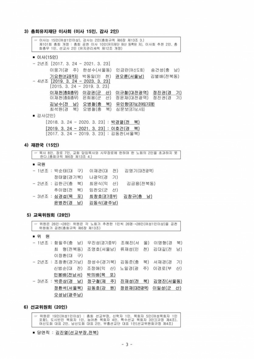 5b56fa9ea15969d6a0e0fa056589f120_1537611729_31.JPEG