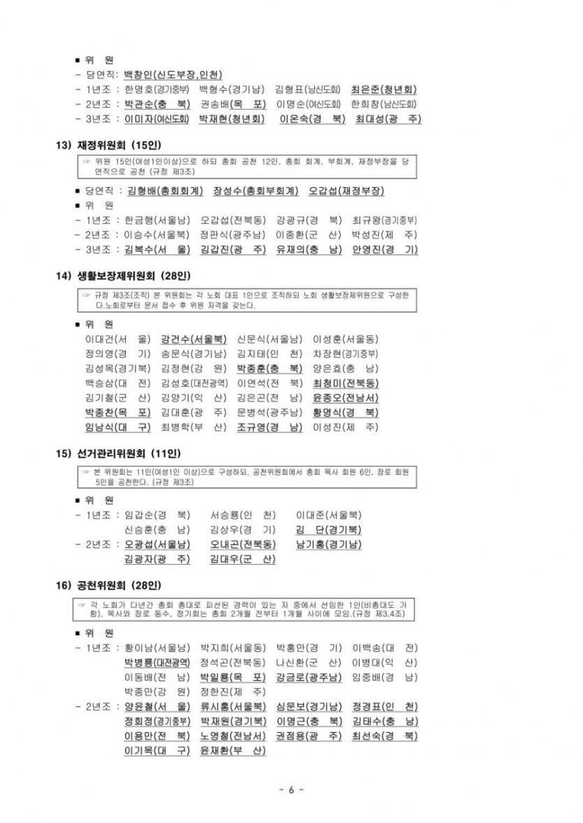 5b56fa9ea15969d6a0e0fa056589f120_1537611729_65.JPEG