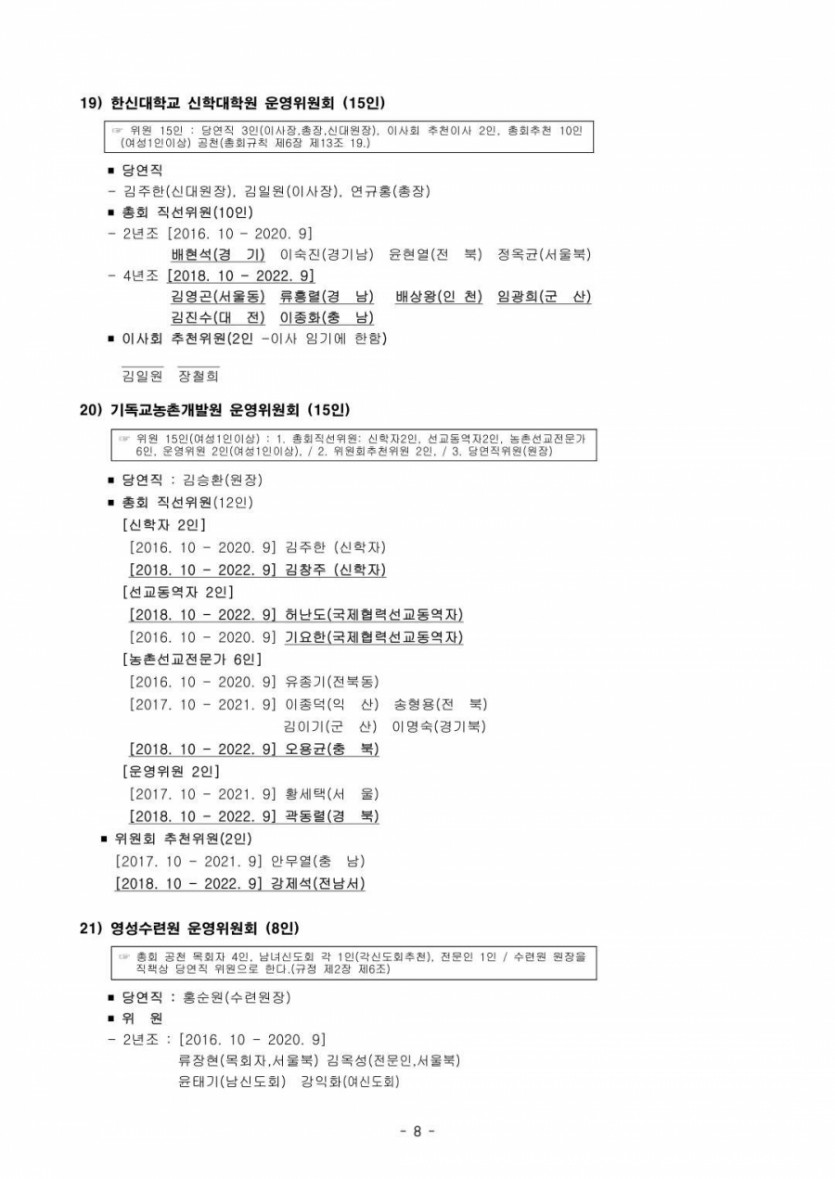 5b56fa9ea15969d6a0e0fa056589f120_1537611729_86.JPEG