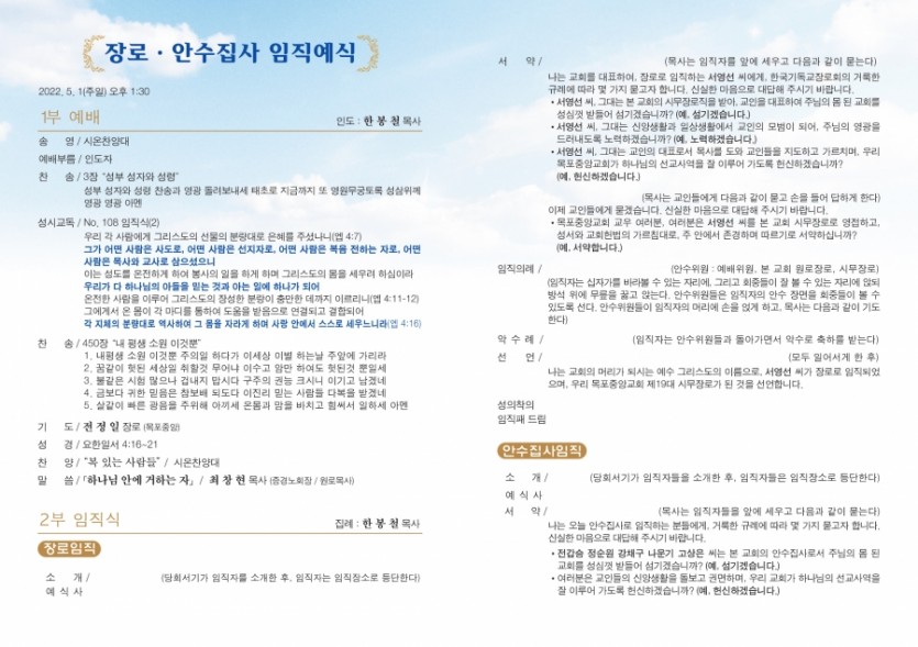 574cd114ac950d09561e1586a0091be5_1651472828_24.jpg
